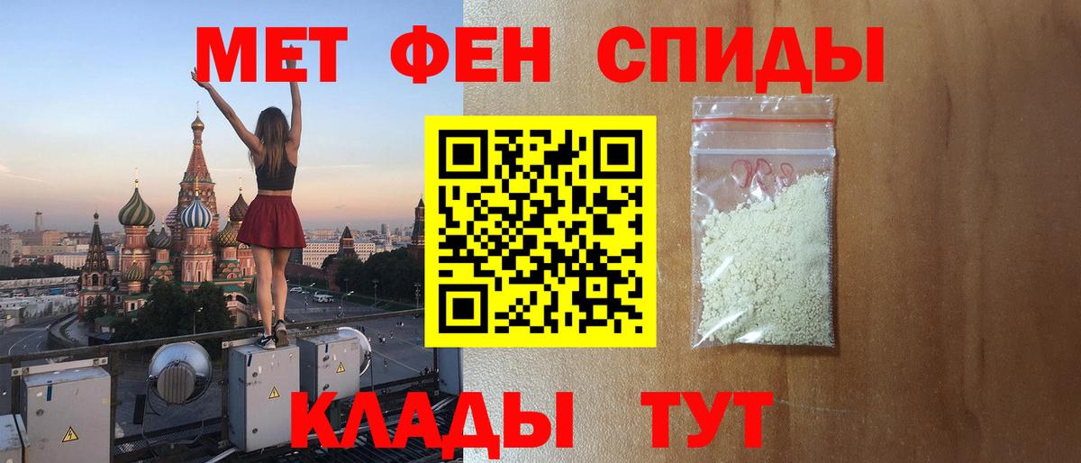 Амфетамин Розовый  Вход с VPN  Углич 