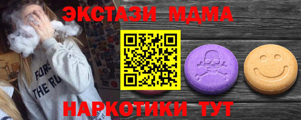 Экстази 99% Углич