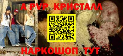 экстази Малоярославец