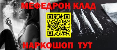 ALPHA-PVP Мариинск