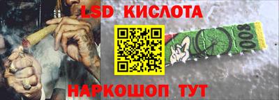 ALPHA-PVP Мариинск