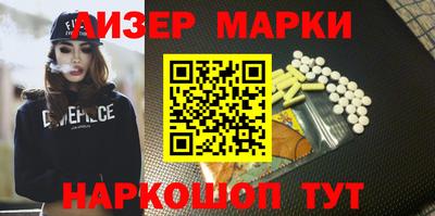 экстази Малоярославец