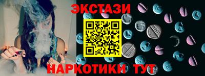 гашик Можайск