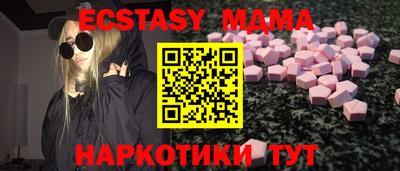 стафф Моздок