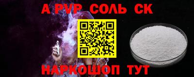 экстази Малоярославец
