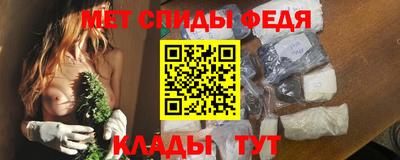 ALPHA-PVP Мариинск
