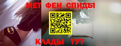 ALPHA-PVP Мариинск