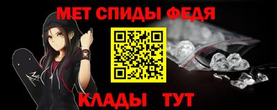 ALPHA-PVP Мариинск