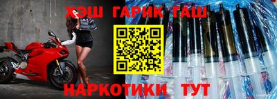 гашик Можайск