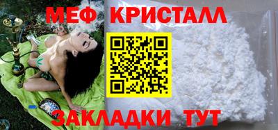 гашик Можайск