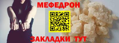 МДПВ Малгобек