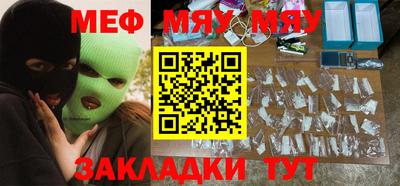 ALPHA-PVP Мариинск
