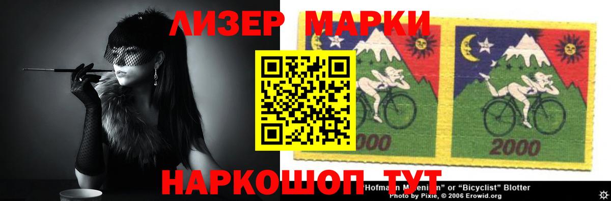LSD-25 экстази кислота  Вход с VPN  LSD-25 экстази кислота  Углич 