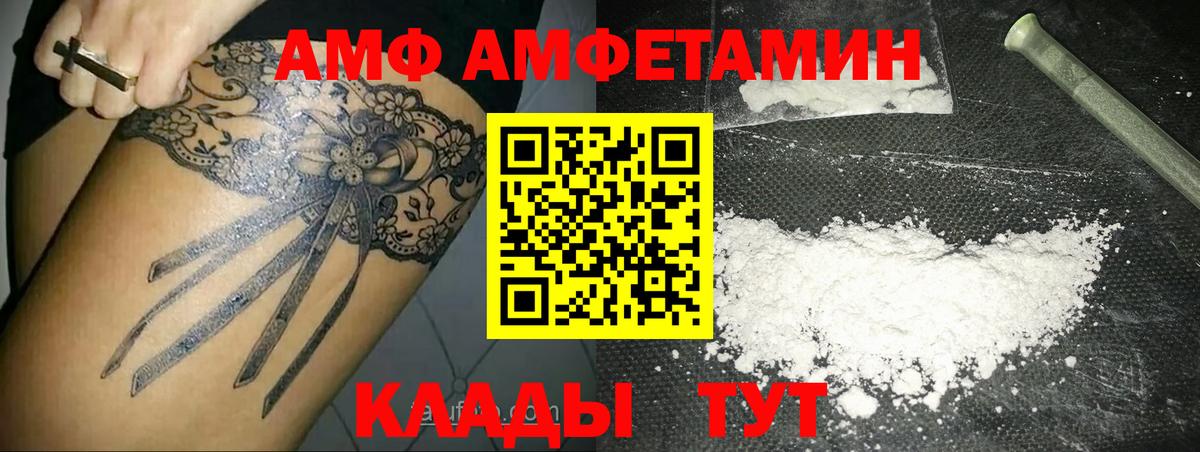 Метамфетамин Декстрометамфетамин 99.9%  Вход с VPN  Углич 