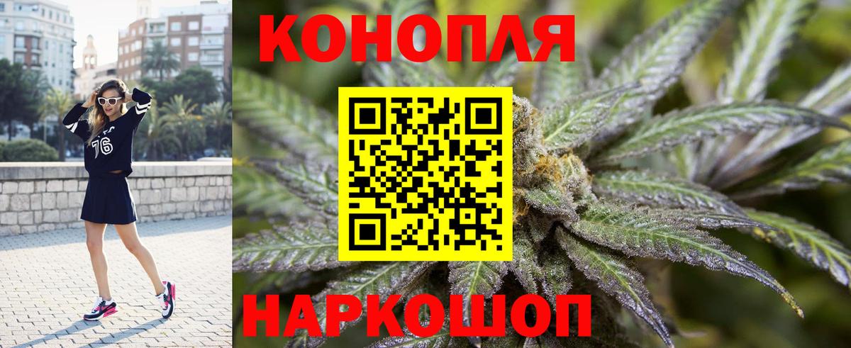 Бошки марихуана OG Kush Углич