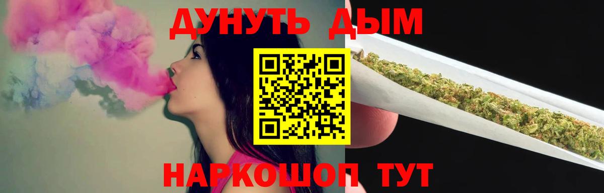 Углич  Каннабис White Widow  Бошки Шишки VHQ  Вход с VPN 